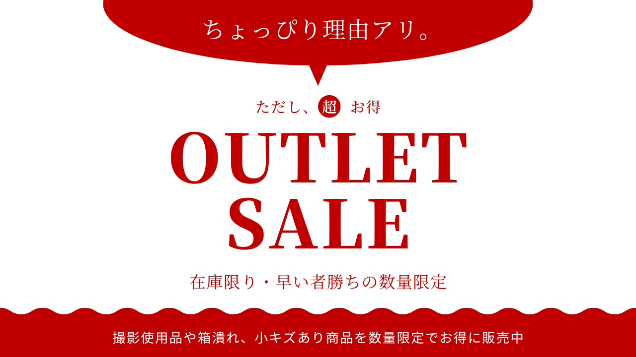 OUTLET – territory