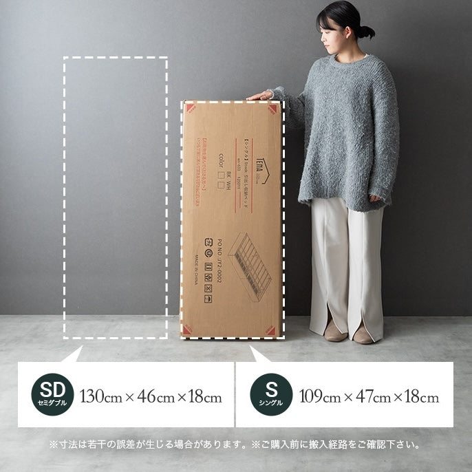 2杯の引き出しが付いたシンプルな白のベッドフレームの梱包状態の写真。セミダブルサイズは200サイズでお届け