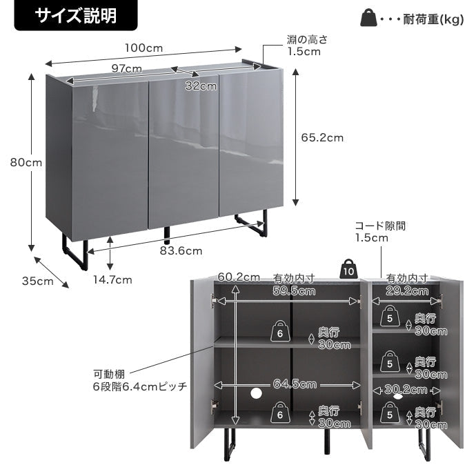 幅100cmの2way石目柄サイドボード グレー光沢三枚扉 黒金属脚 調節可能な棚付き