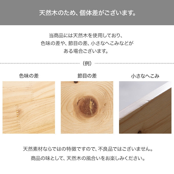 ウッドフレームローソファの淡色天然木パネル、細かな木目と節が特徴の本物の木材