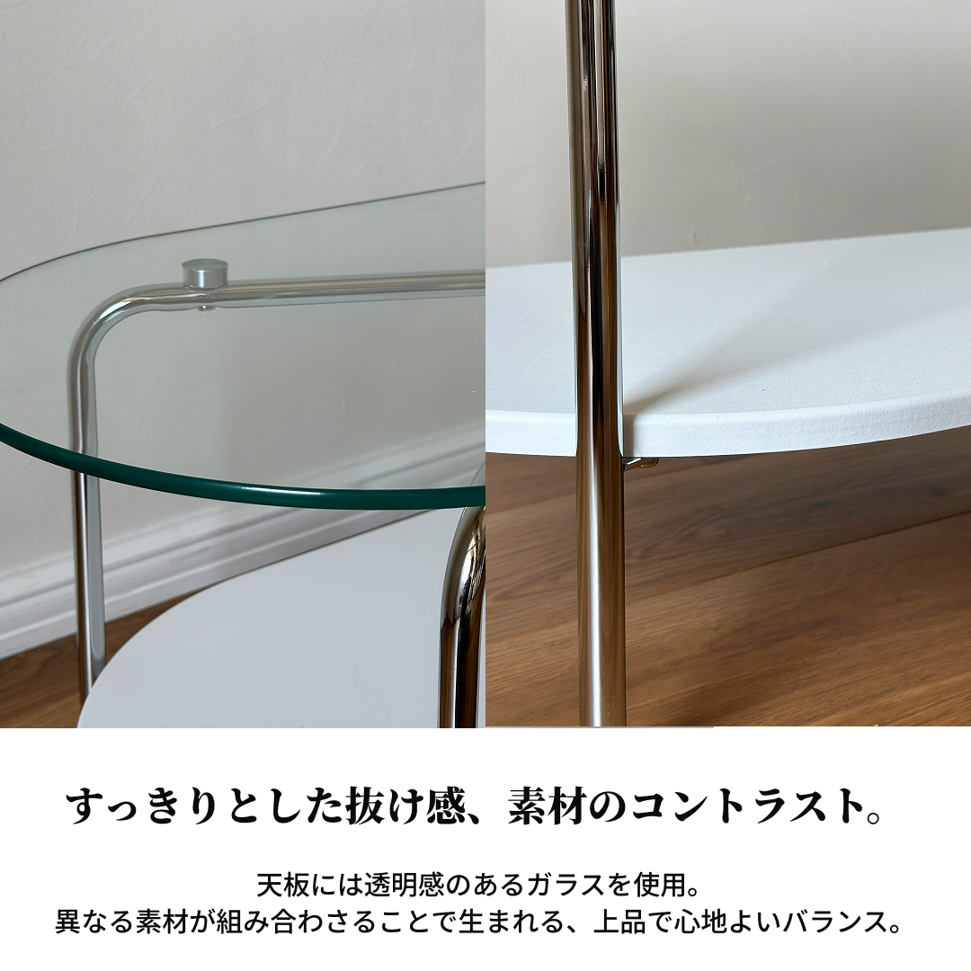 ガラスセンターローテーブル