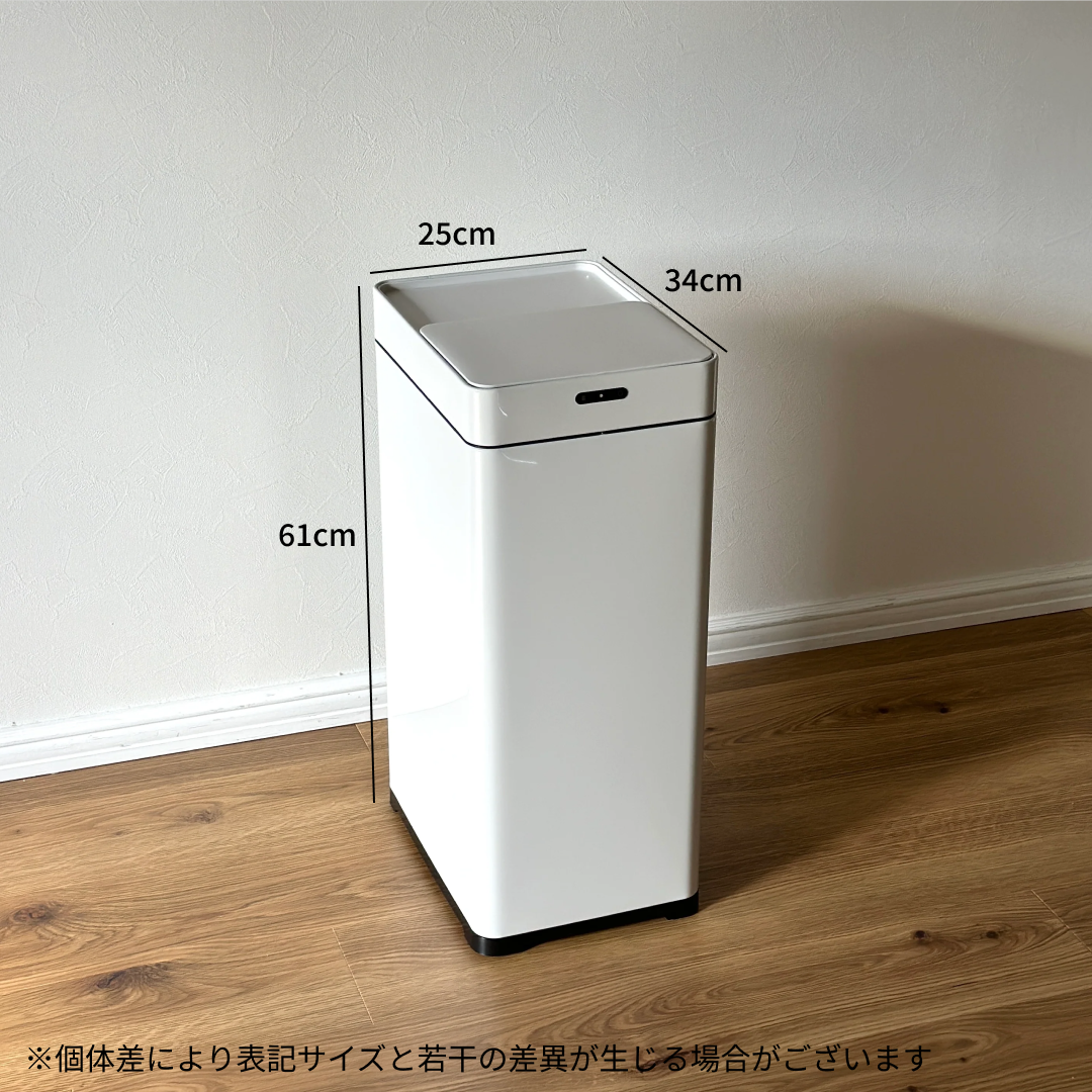 除菌消臭センサーダストボックス