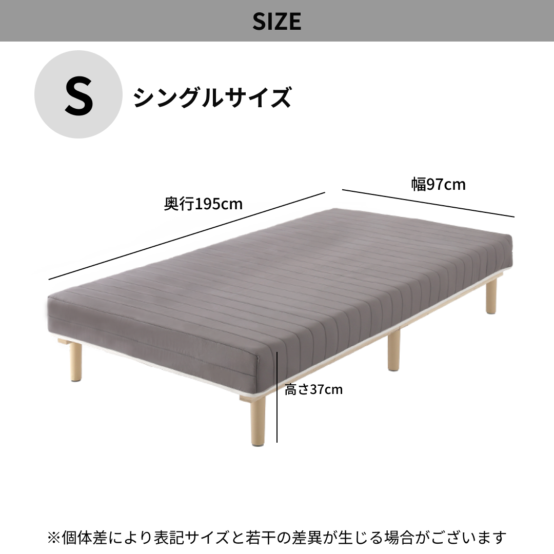 脚付きポケットコイルロールマットレス