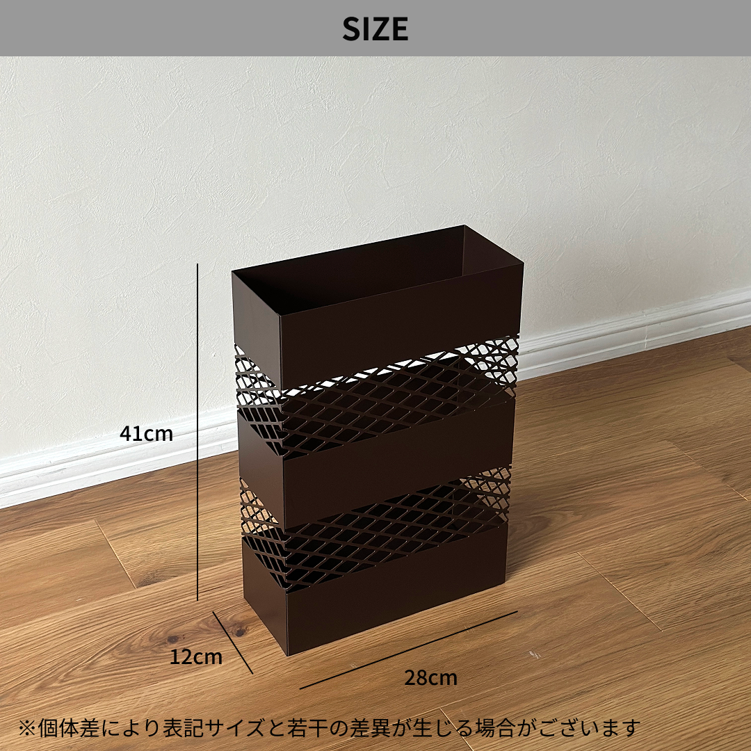 メッシュの傘立てのサイズ