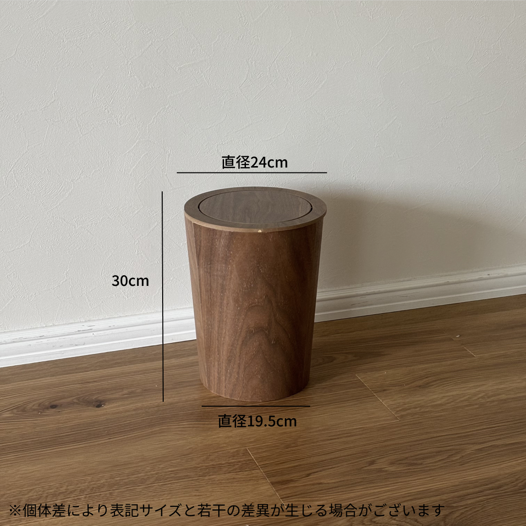 ウッドダストボックス