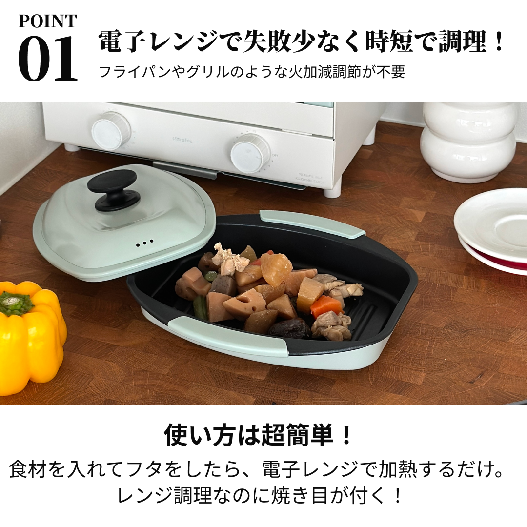 電子レンジ用グリル