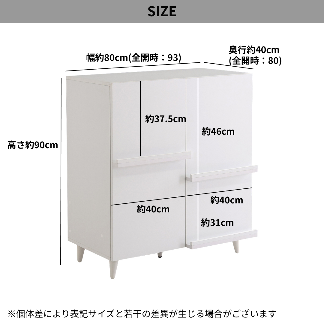 収納たっぷり推し活キャビネット