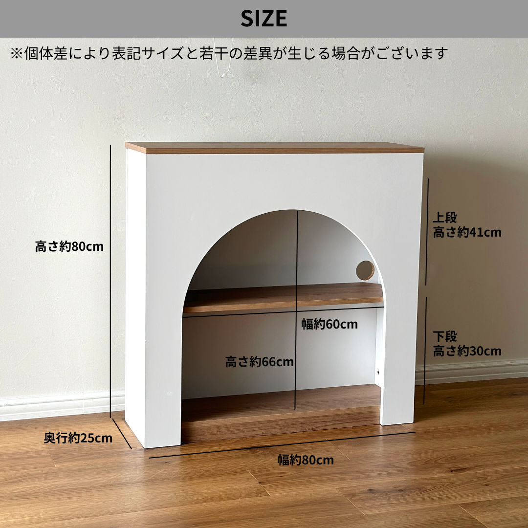 ホワイトのアーチ型デザインのマントルピースのサイズ