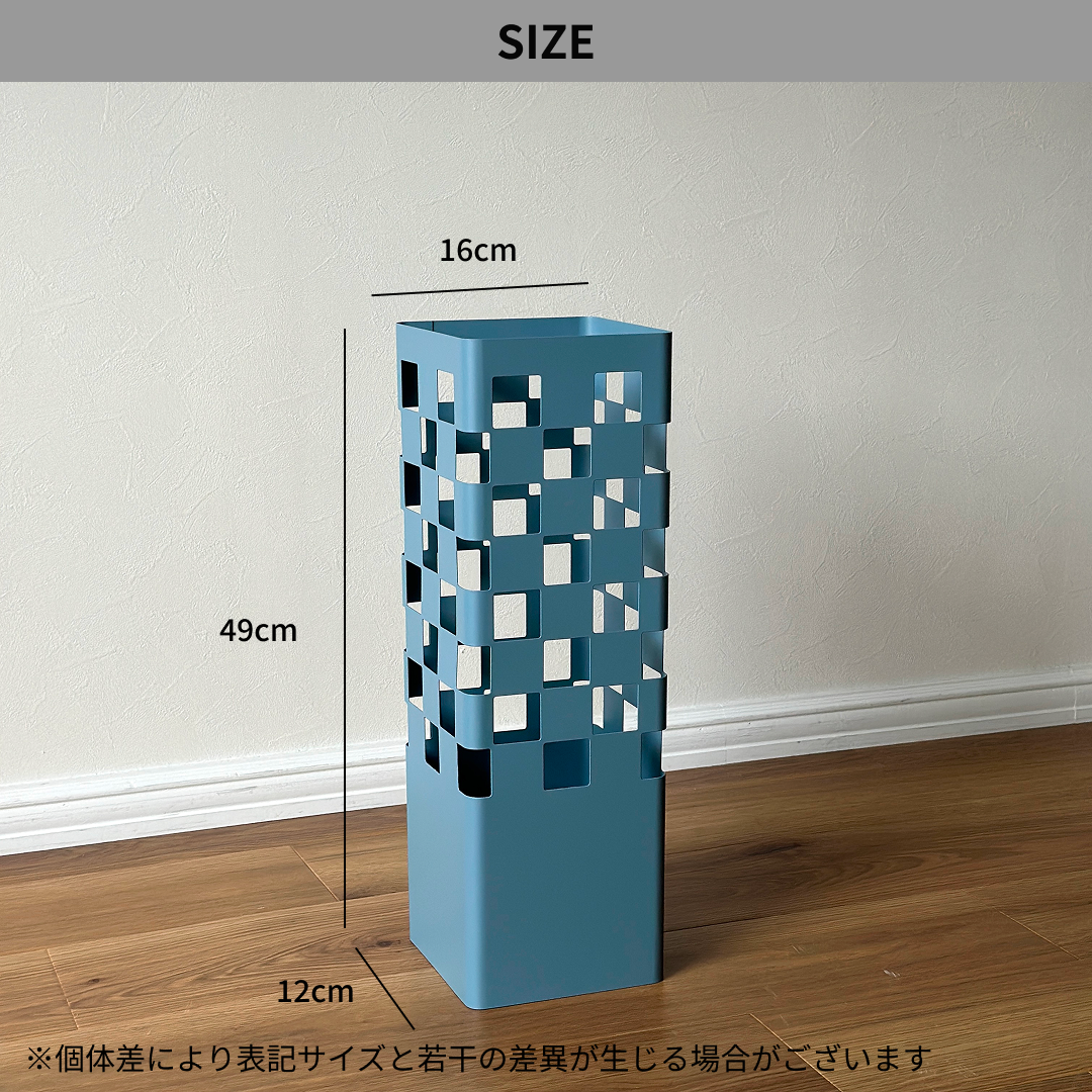 ブルーのチェックのスクエア型の傘立てのサイズ