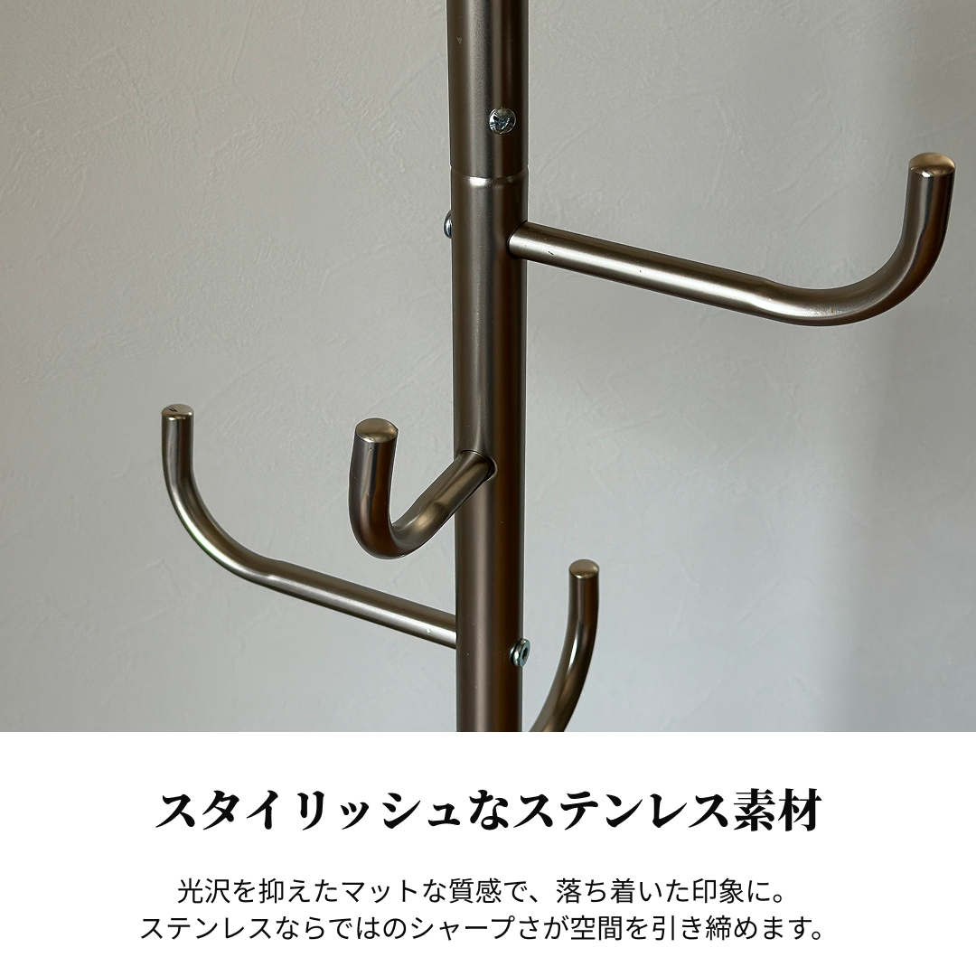 シルバーポールハンガー