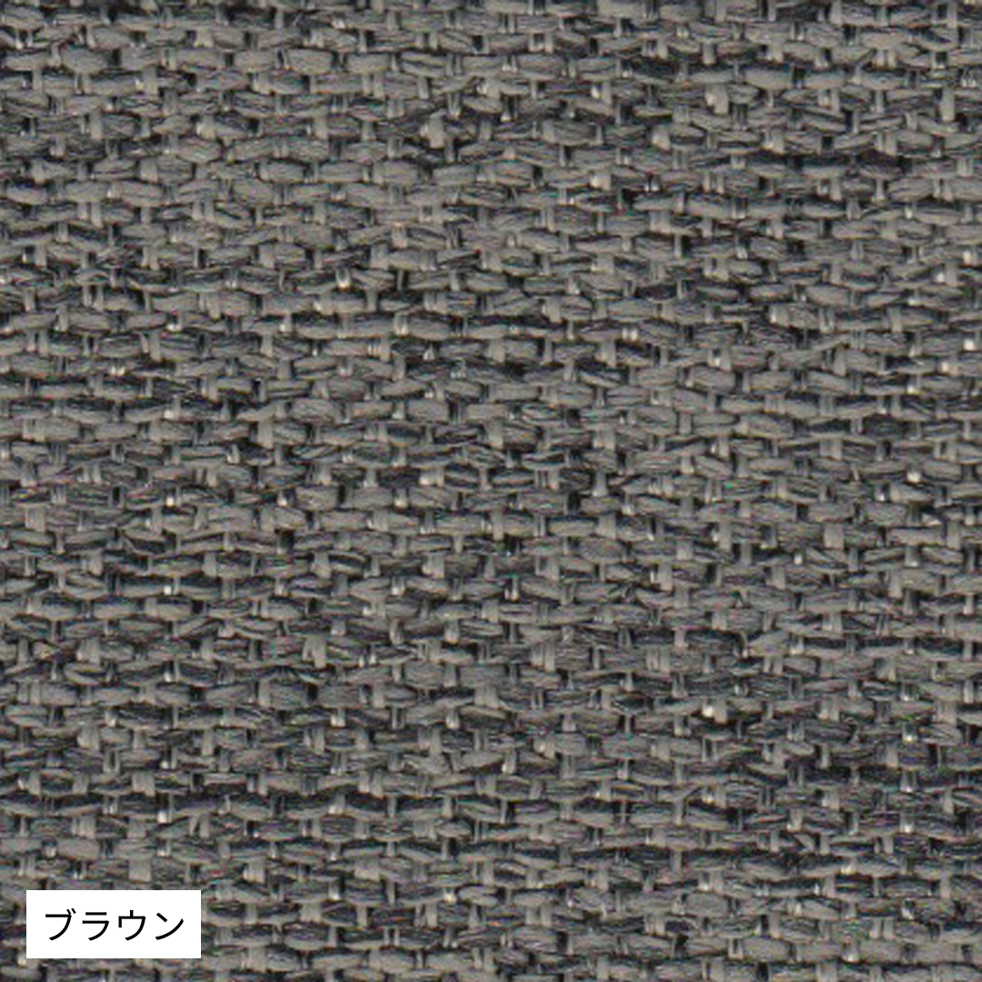 ブラウンの生地のアップ