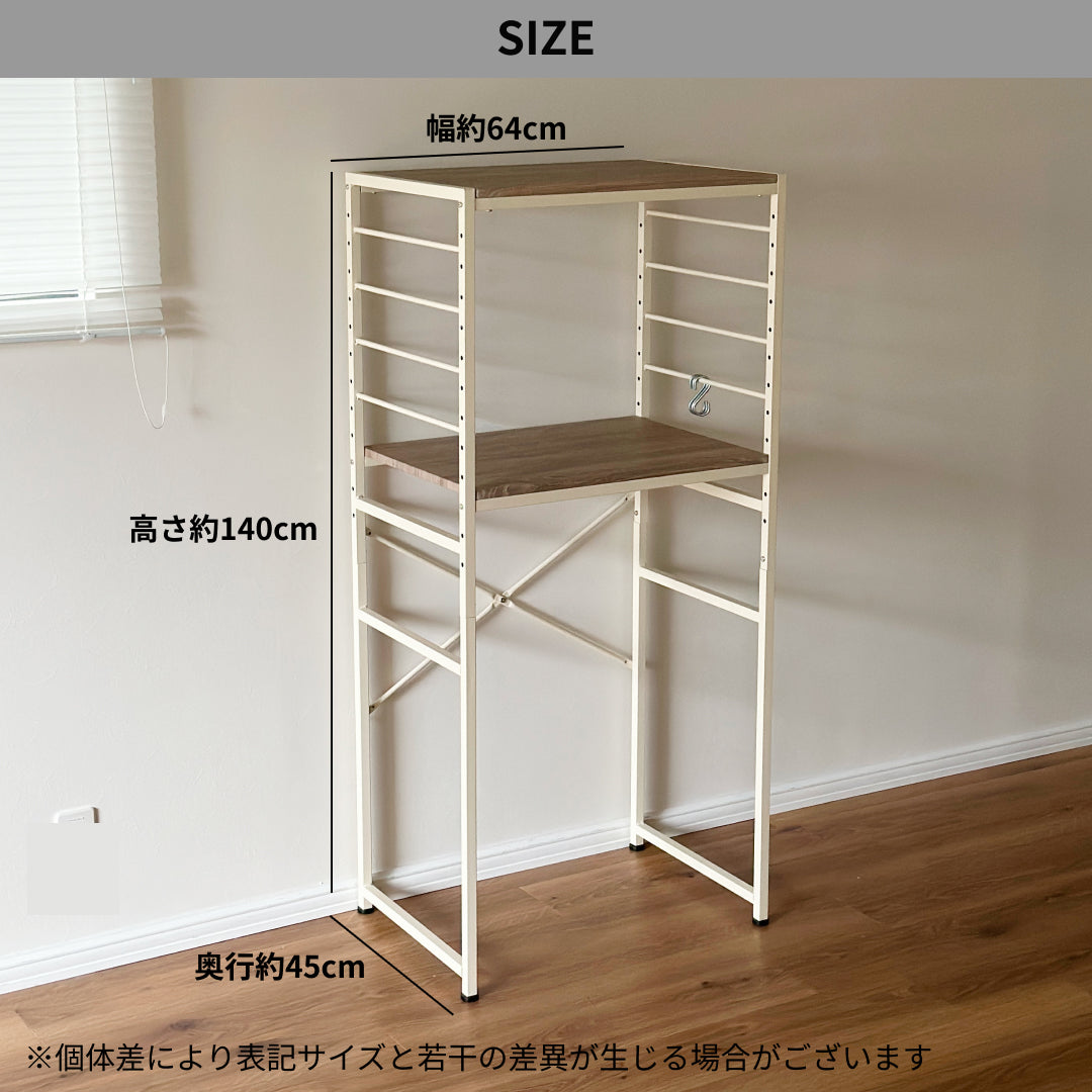 スチールフレームと木目板のキッチンシェルフのサイズを表記した写真。幅約64cm×奥行約45cm×高さ約140cm