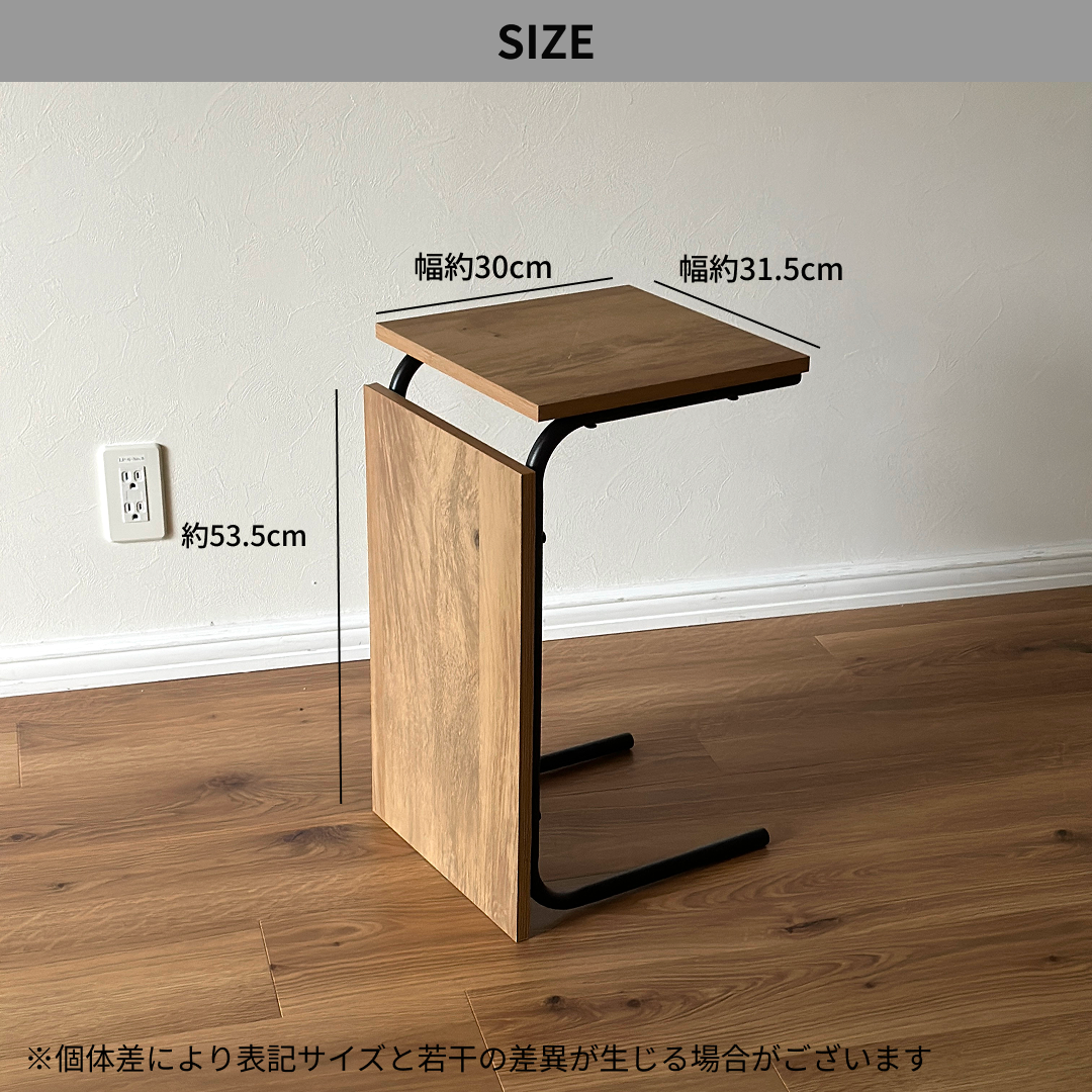 2wayミニテーブル