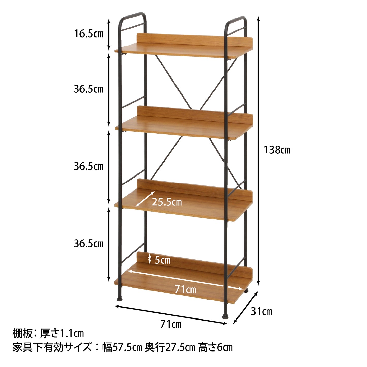 マルチオープンシェルフ