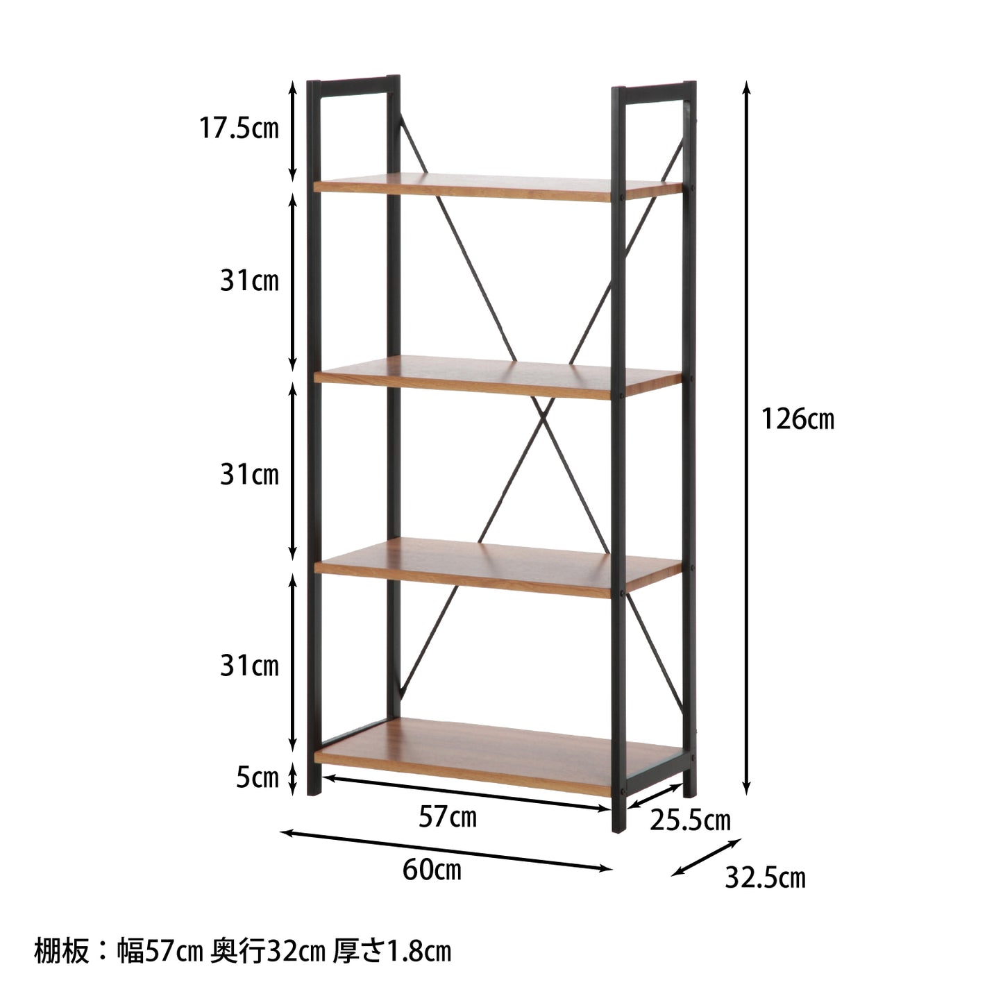 スマートオープンシェルフ