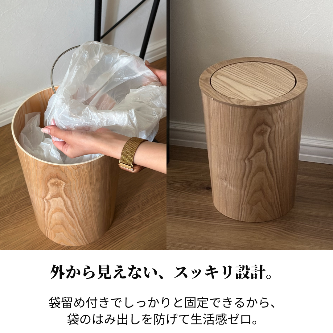 ウッドダストボックス