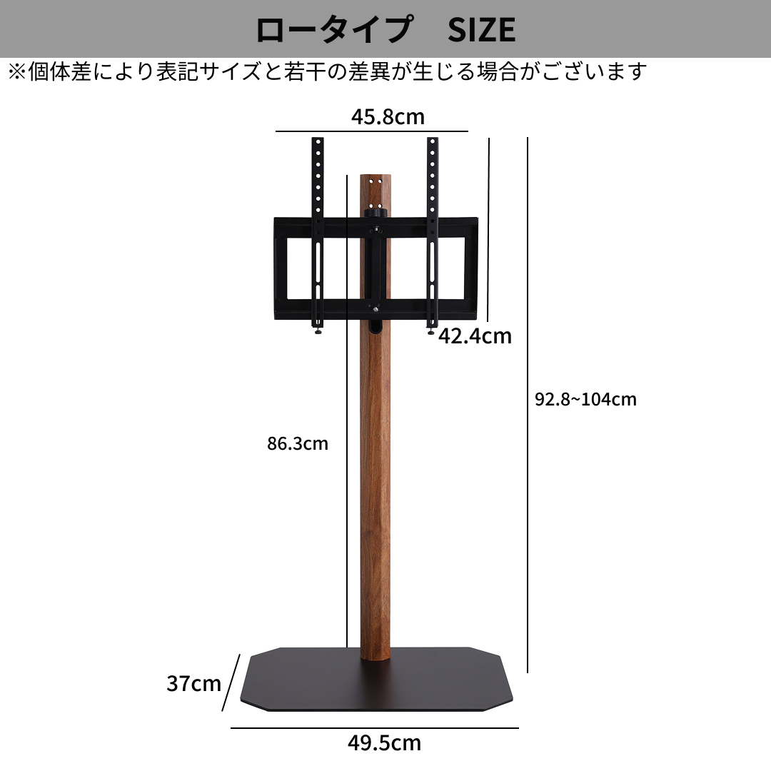 壁寄せテレビスタンド