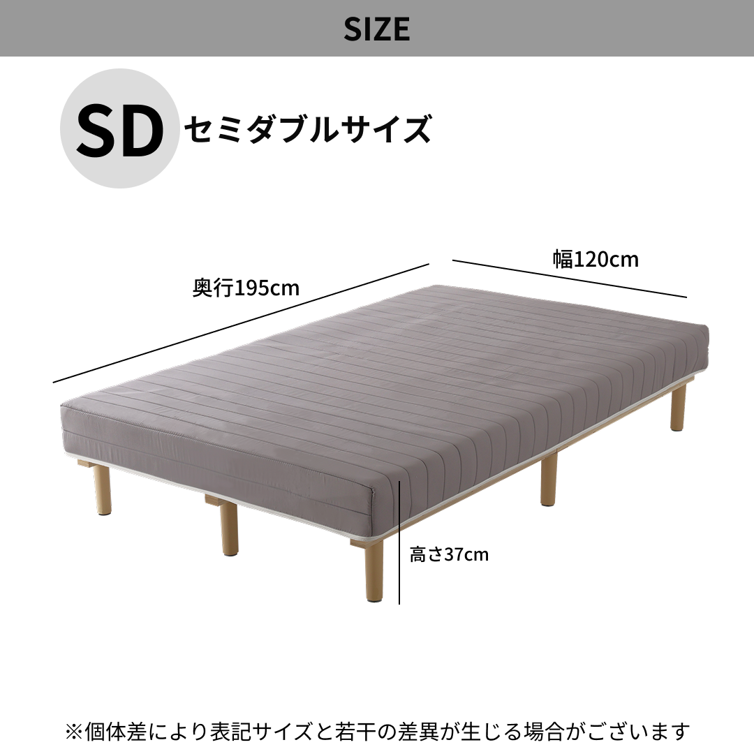 脚付きポケットコイルロールマットレス