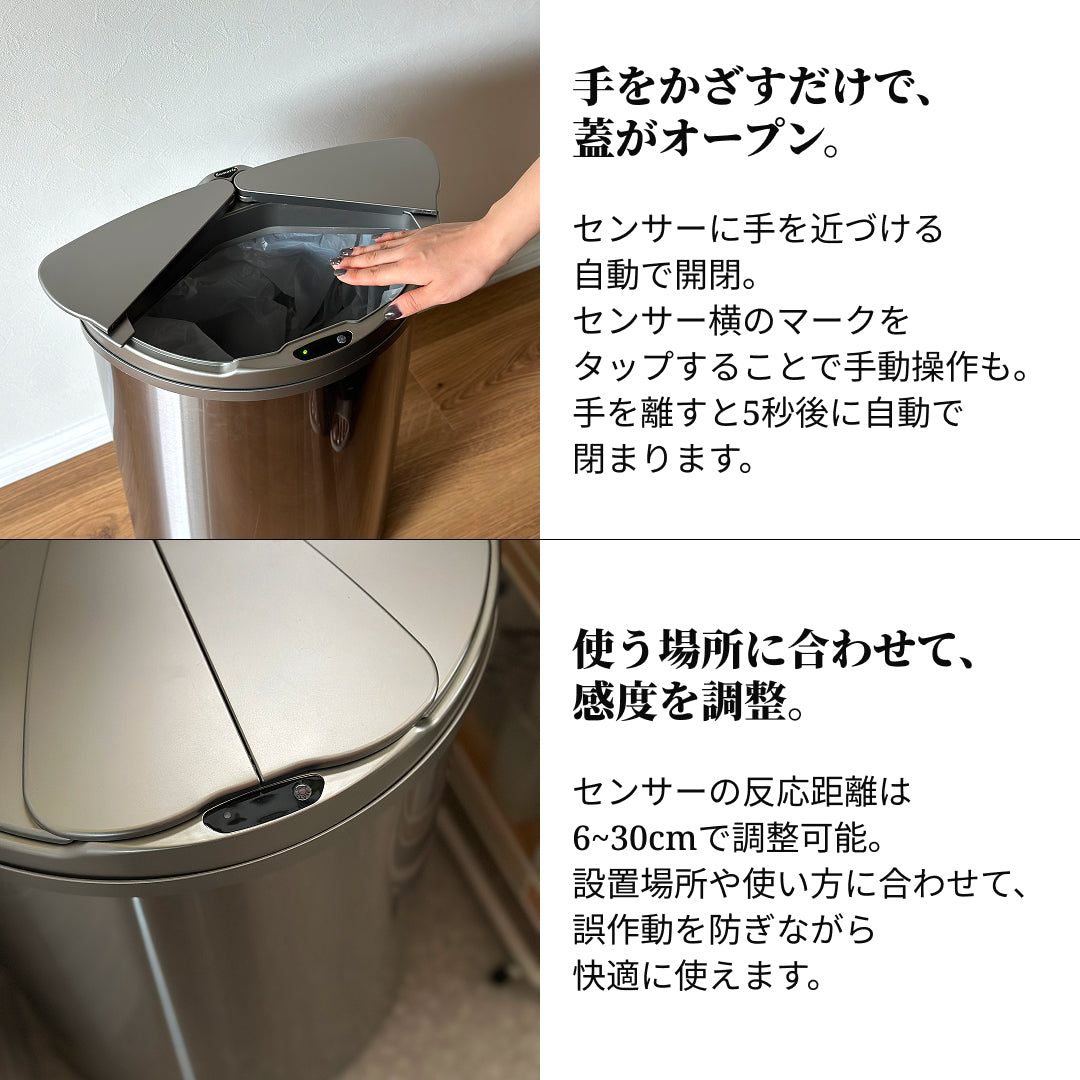 センサー開閉ステンレスダストボックス 47L