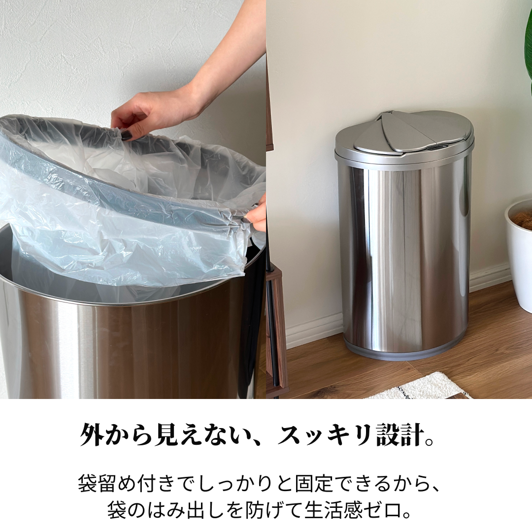 センサー開閉ステンレスダストボックス 47L