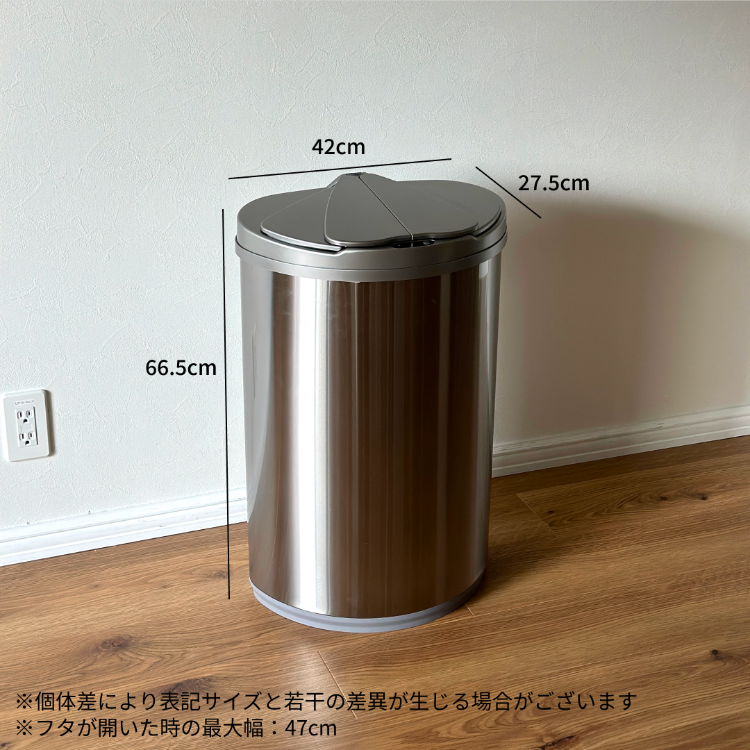 センサー開閉ステンレスダストボックス 47L