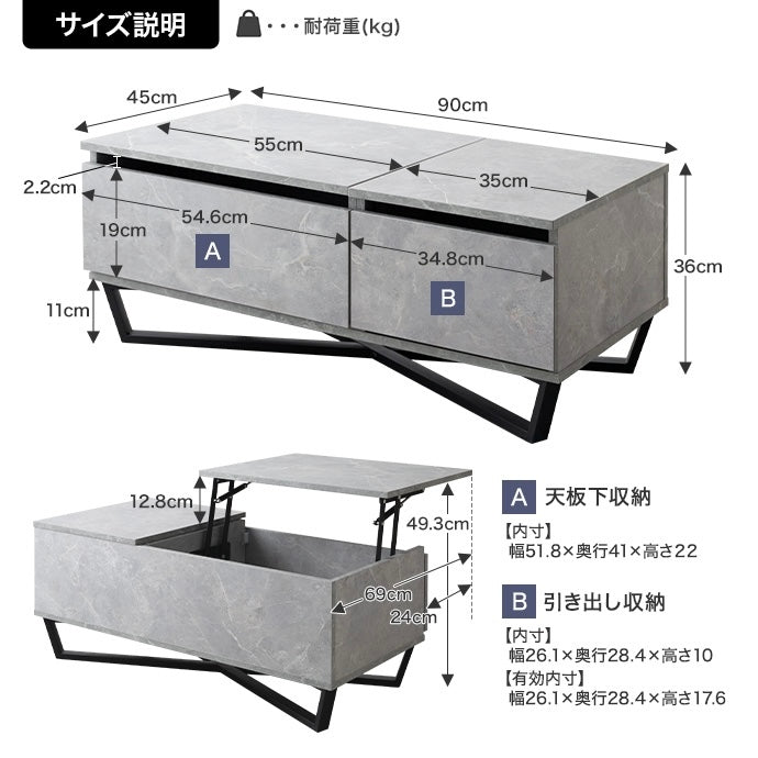 幅90cm昇降式引き出し付きセンターテーブルはグレーコンクリート調天板と黒金属脚が特徴です