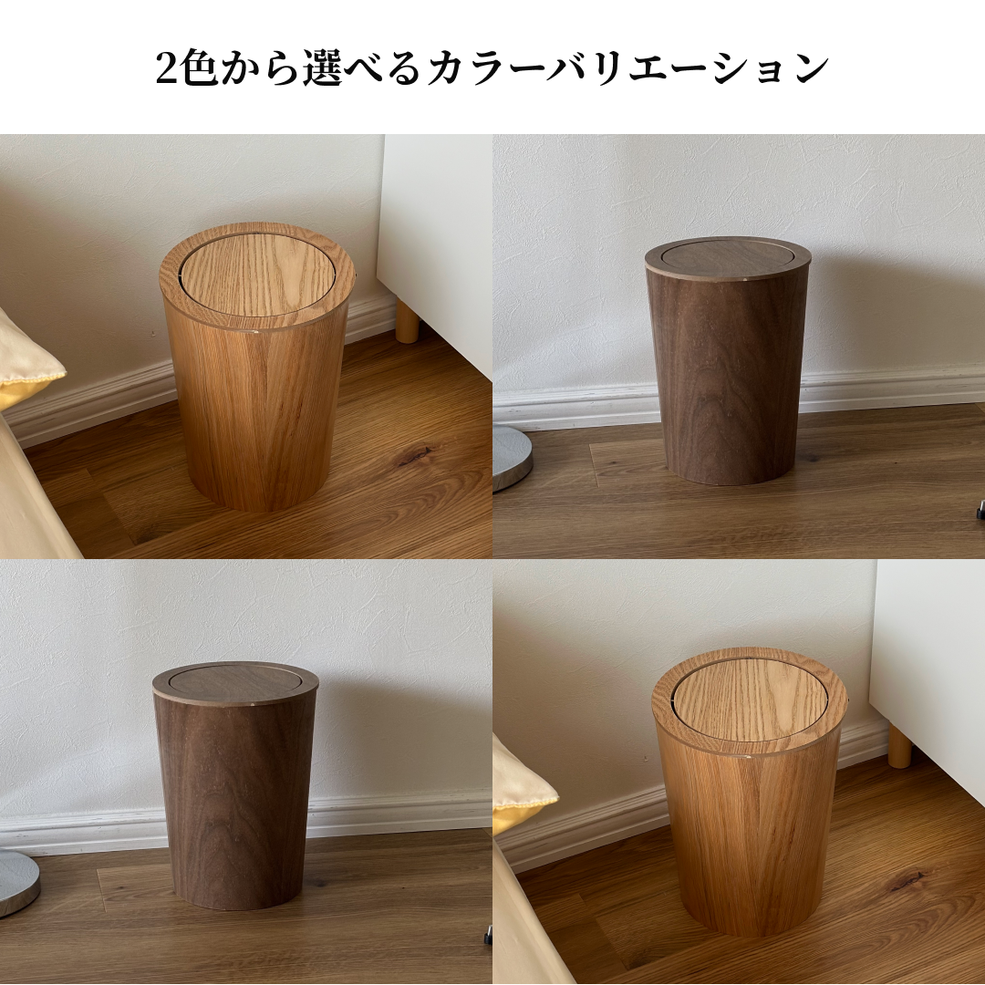 ウッドダストボックス