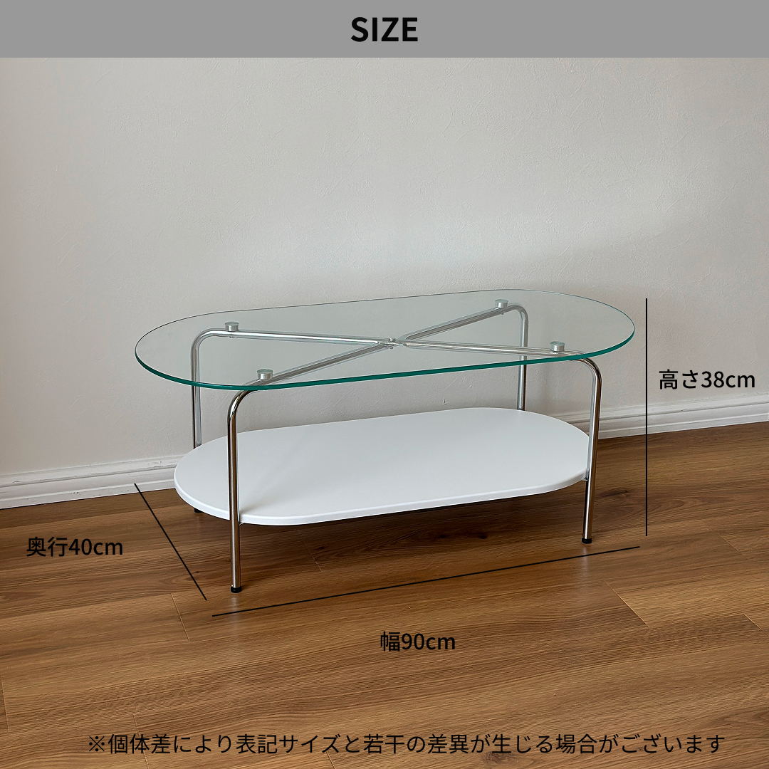 ガラスセンターローテーブル