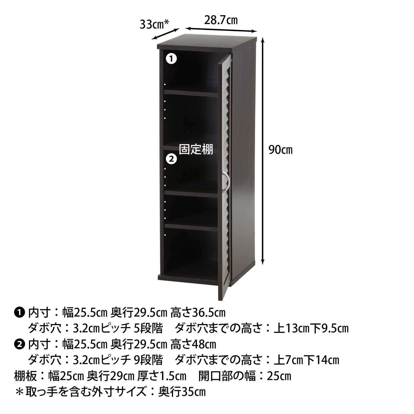 ルーバースリムシューズボックス