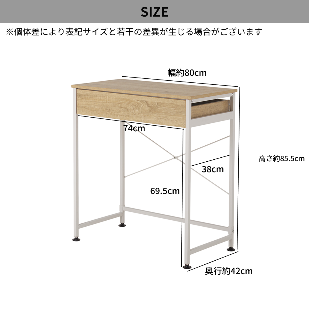 幅80cmのごみ箱上ラックで薄い木目天板と白い金属脚を備えたシンプルなデザインの収納棚