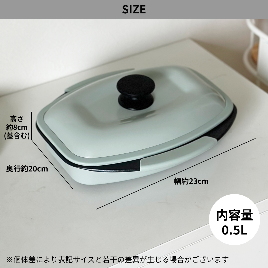 ミントグリーンのレンジグリルのサイズがわかる画像