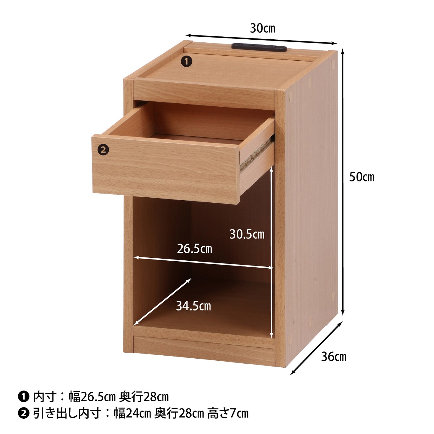Light-colored wooden slim storage side table with outlet and precise dimensions in centimeters