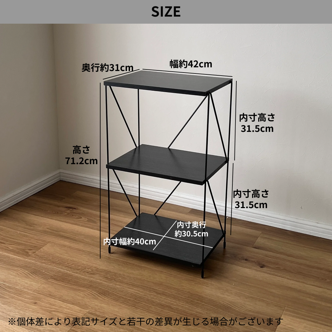 【outlet】工具不要EZBO|シンプルワイヤーラック幅40 ブラック 3段