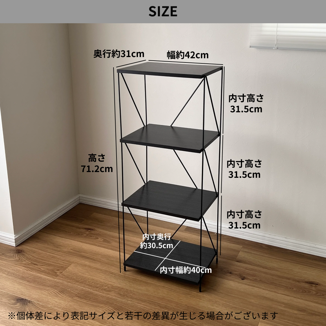 工具不要EZBO|シンプルワイヤーラック幅40