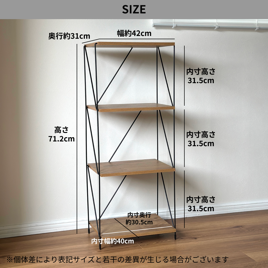 工具不要EZBO|ワイヤーラック幅40