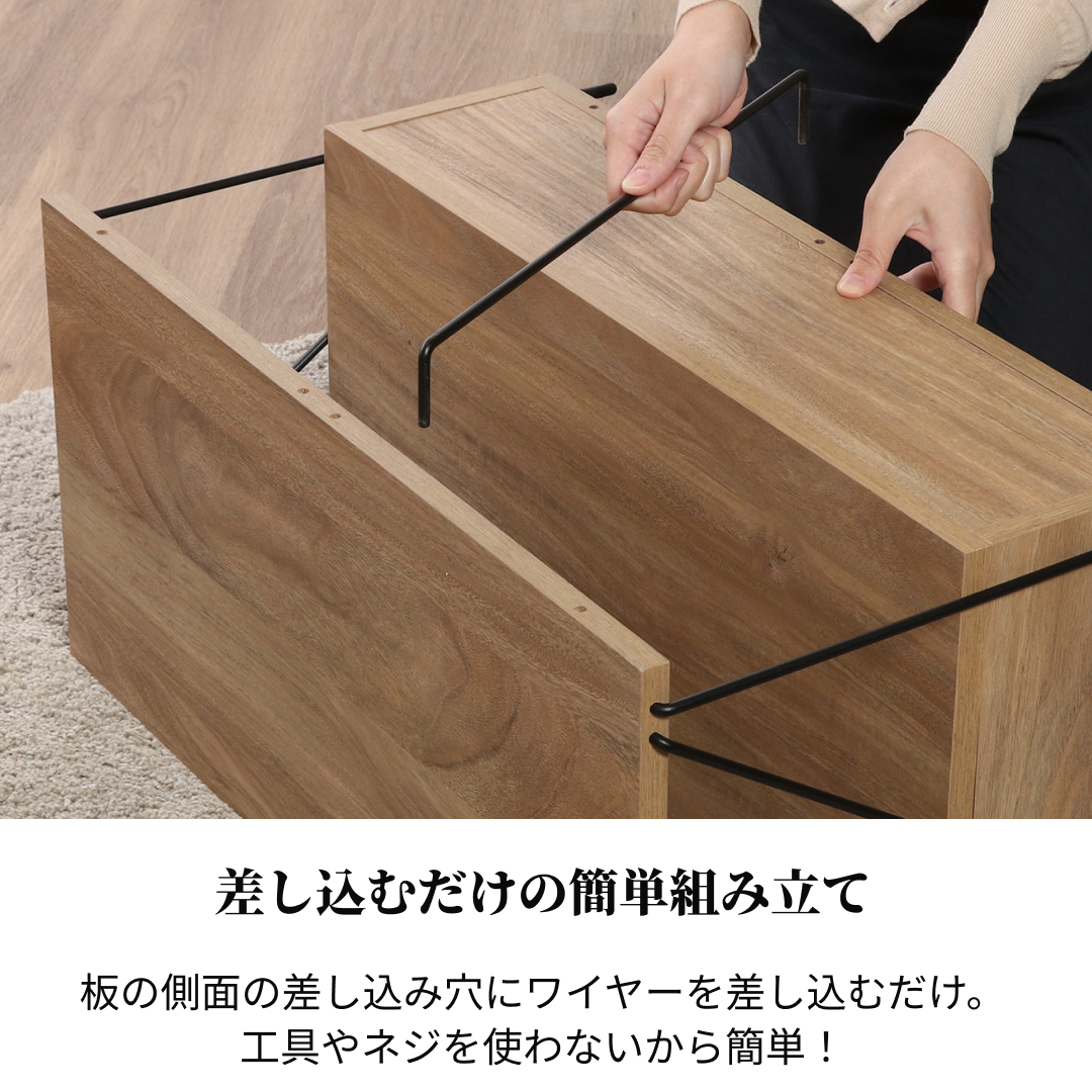 工具不要EZBO|ワイヤーテレビボード