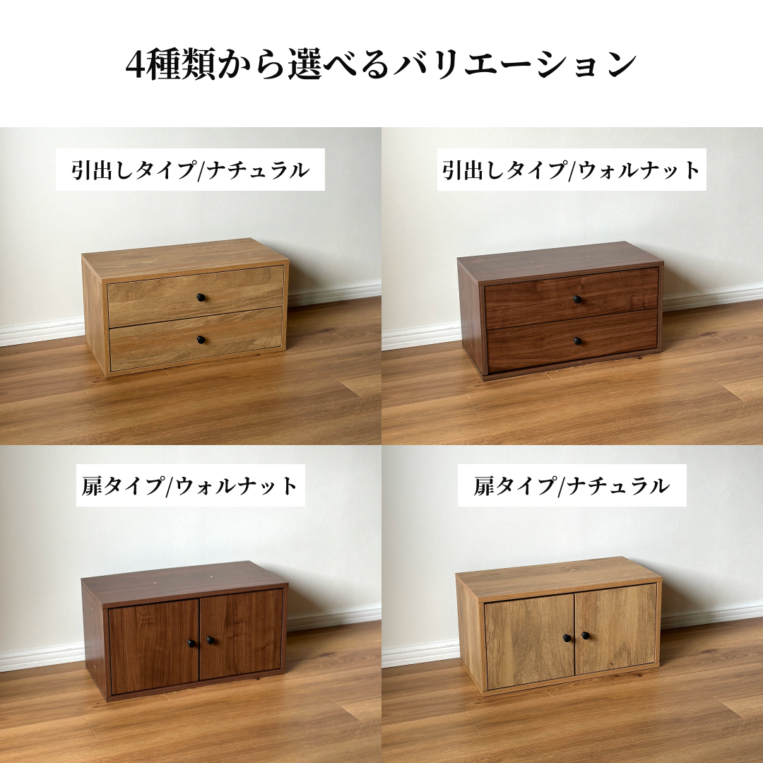 工具不要EZBO|コネクトボックス