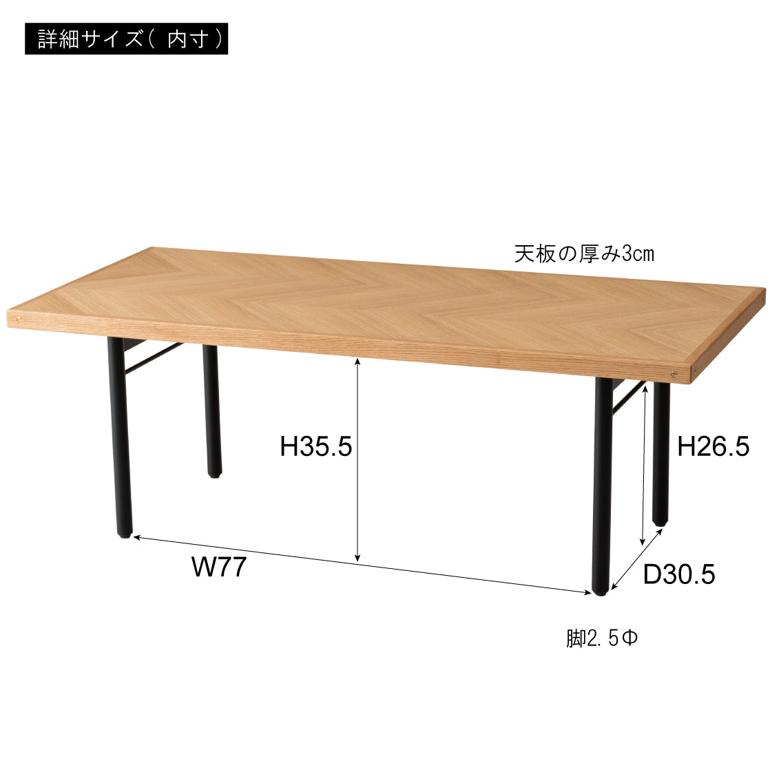 ジュニパーリビングローテーブル