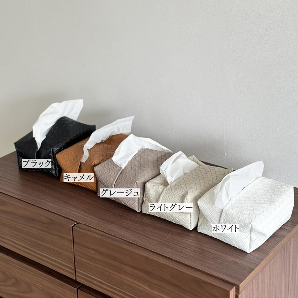 5色の編み込み模様のティッシュケースが並べられている様子