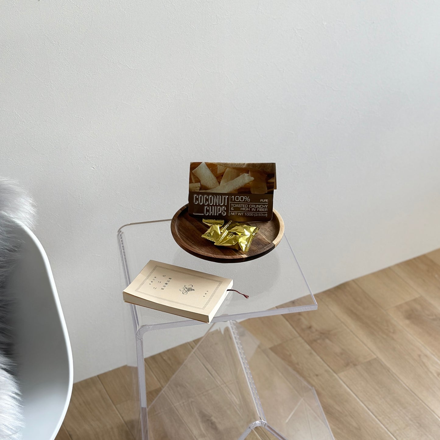 アクリルのサイドテーブルの上にウッド素材のコンポートにお菓子を乗せている様子