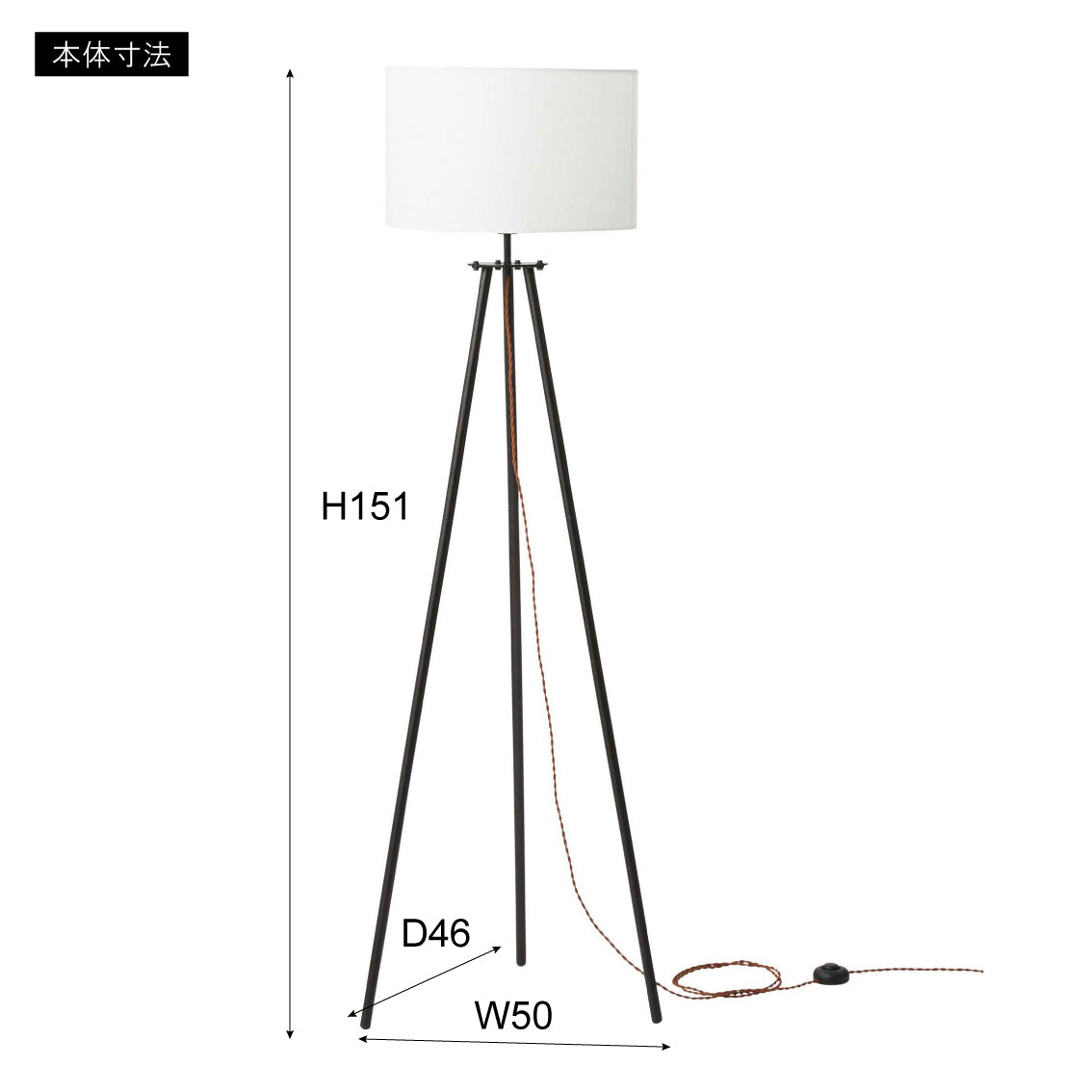 シンプルスチールスタンドライト