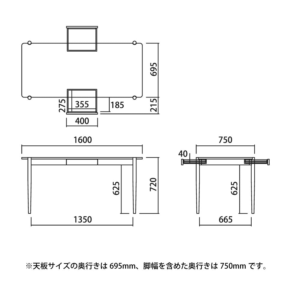 デントダイニングテーブル