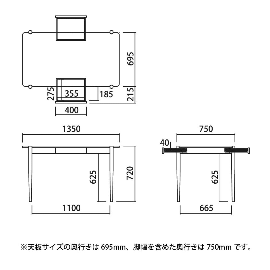 デントダイニングテーブル