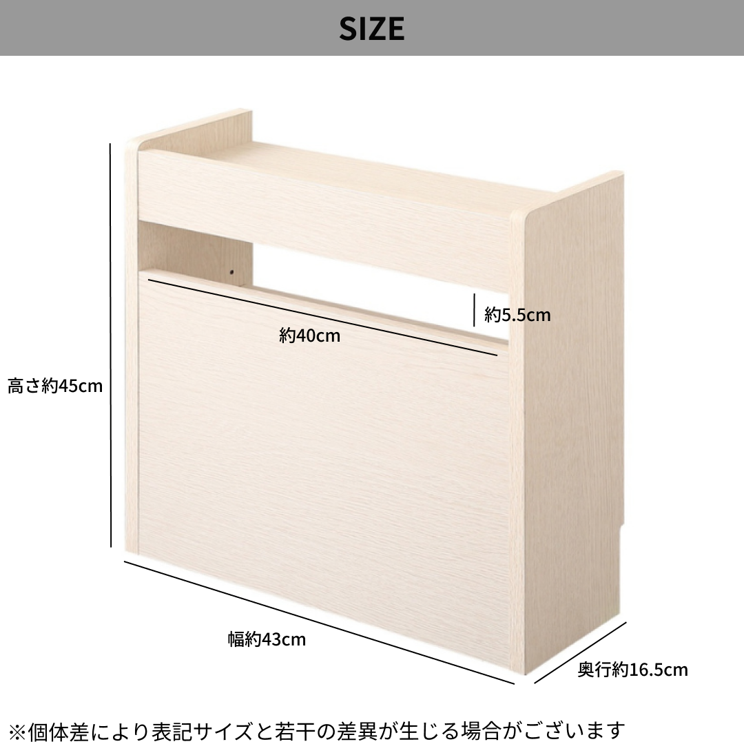 ケーブルボックスのサイズを表記している様子