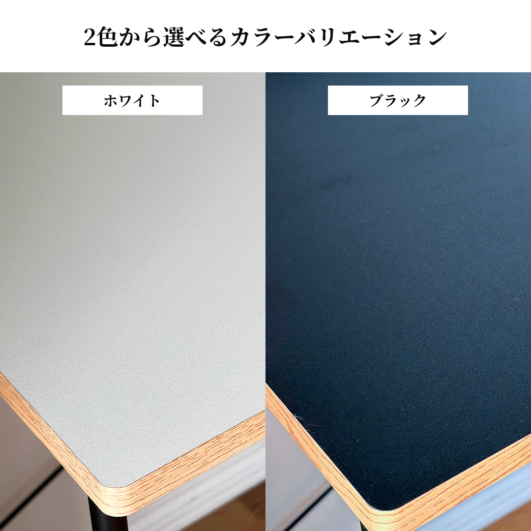 天板をブラックとホワイトの2色から選べることを表している様子
