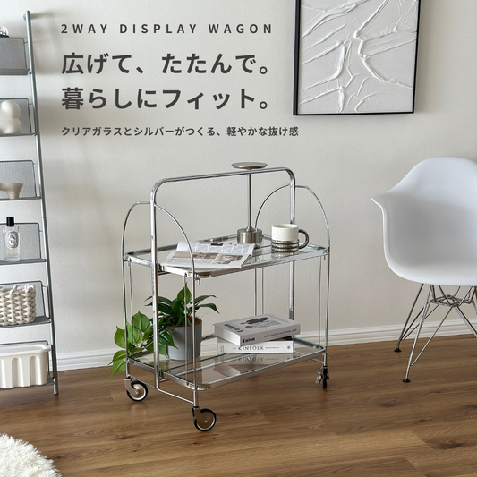 2wayディスプレイワゴン クリアの銀色金属と透明ガラス製の二方向表示可能なキャスター付きワゴン