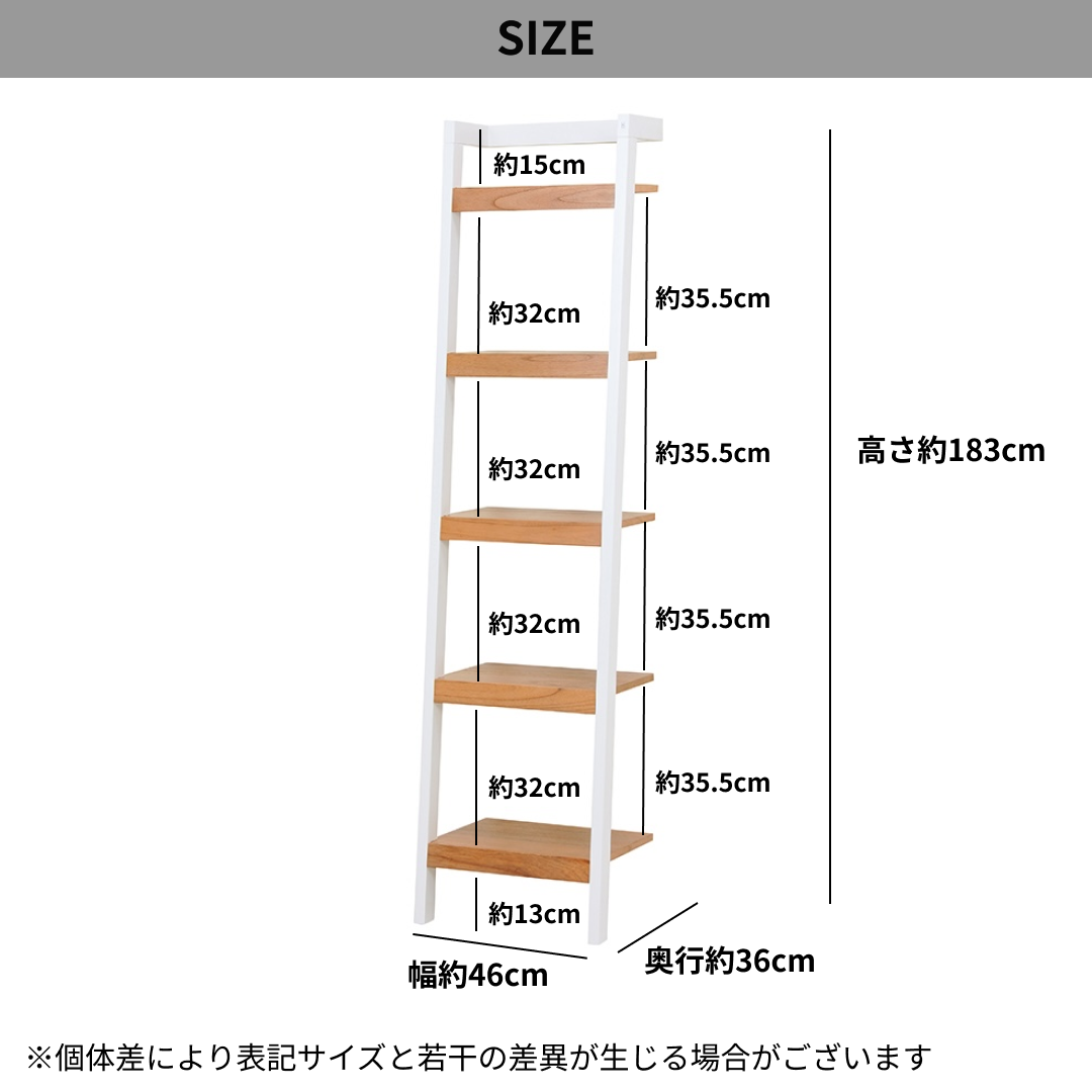 ウッドはしごラックのサイズ詳細を写している様子