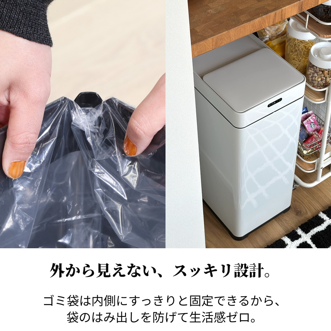 除菌消臭センサーダストボックス