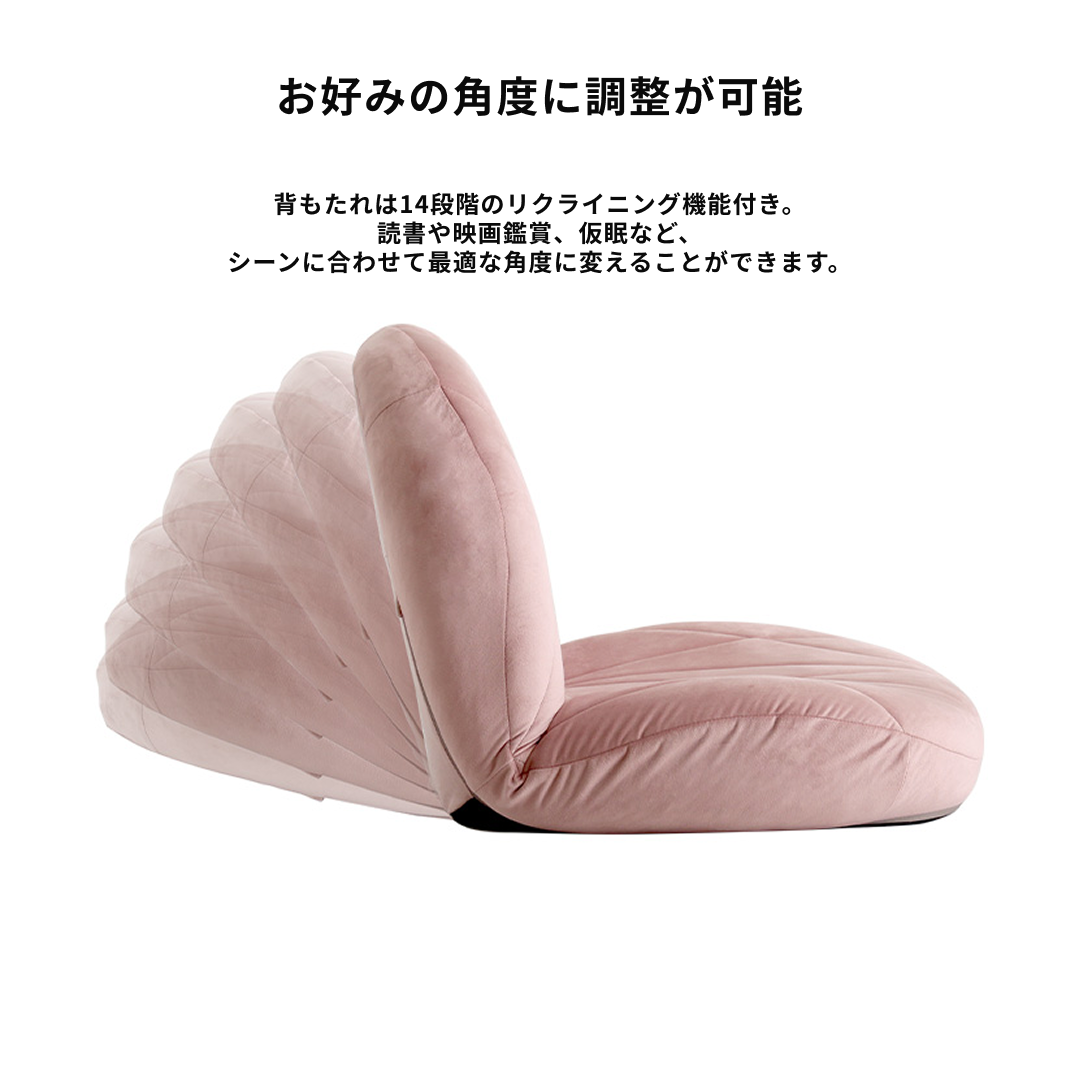 キルティングベロア座椅子