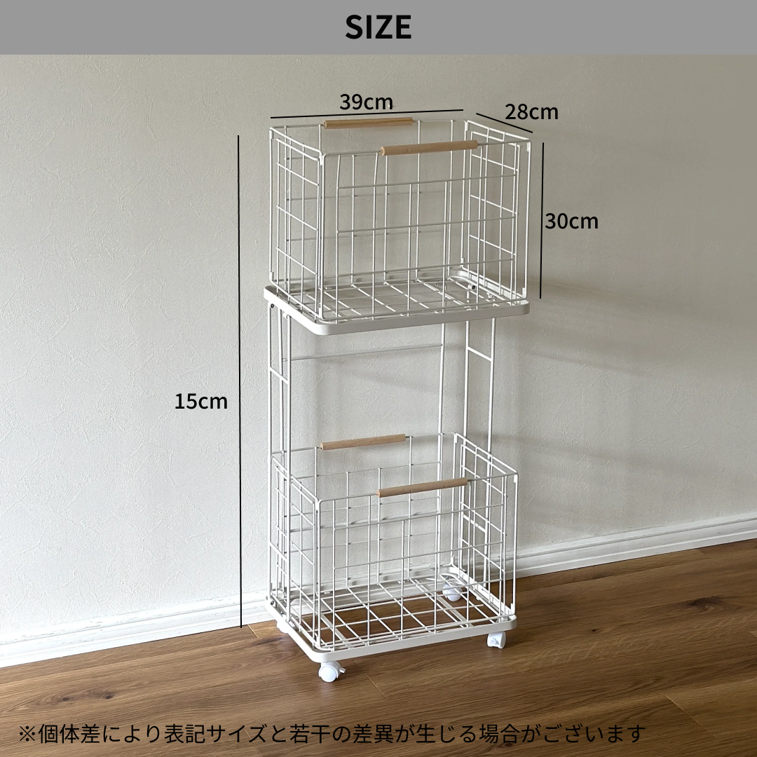 エアリーランドリーバスケットワゴン